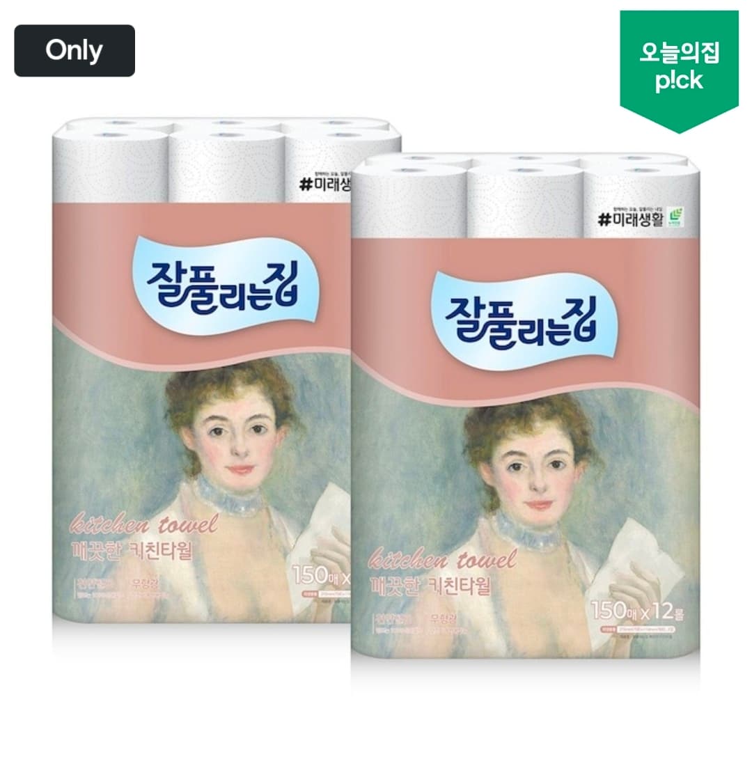잘풀리는집 키친타월 150매 12롤 2팩 총 24롤