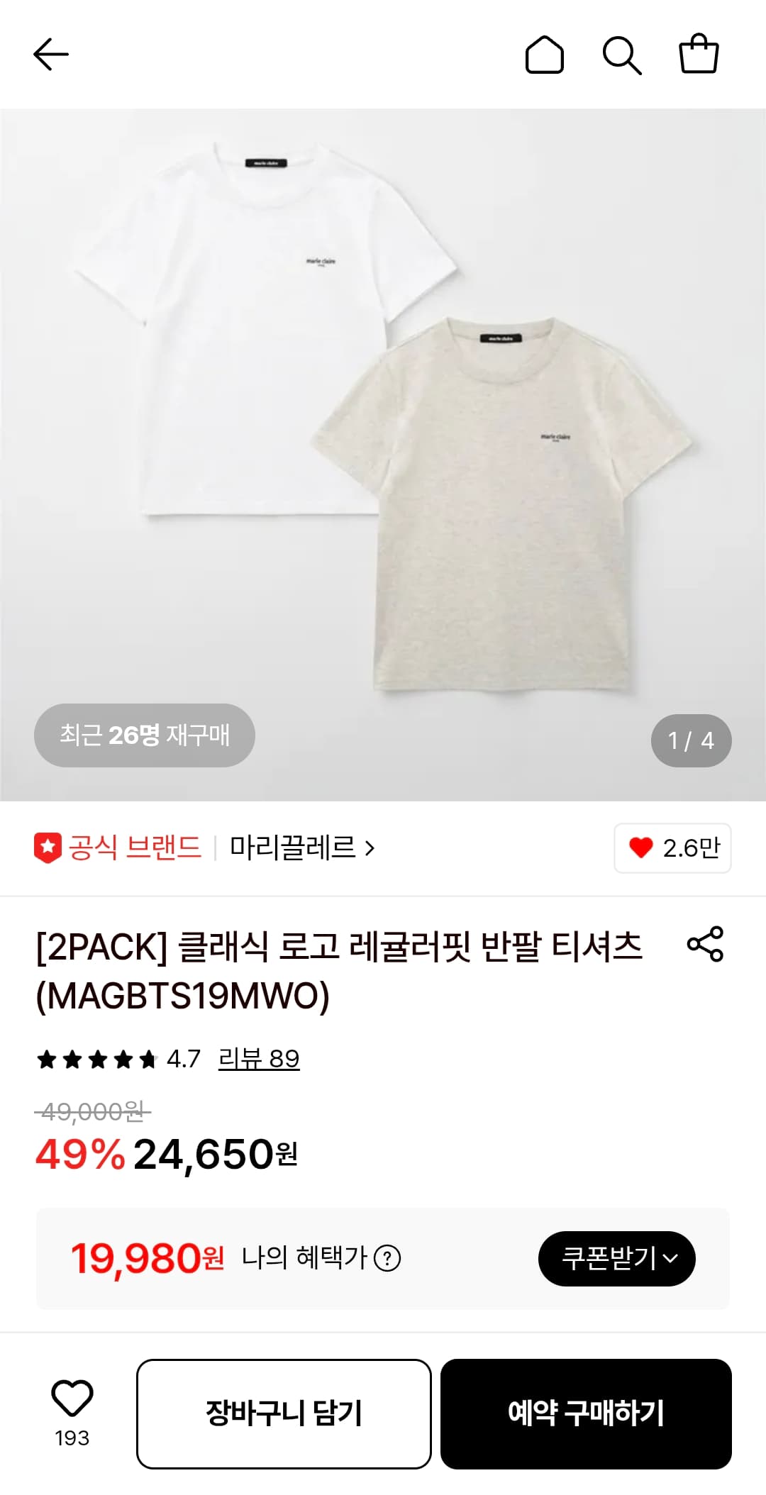 마리끌레르 반팔티셔츠 2팩