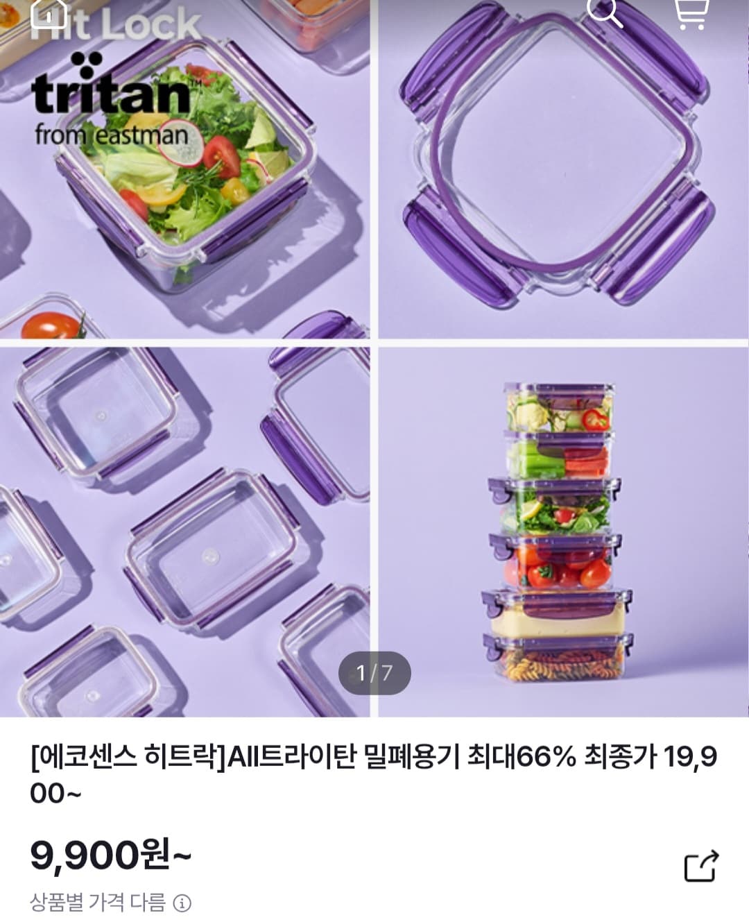 에코센스 6L 수박보관용기 + 채반