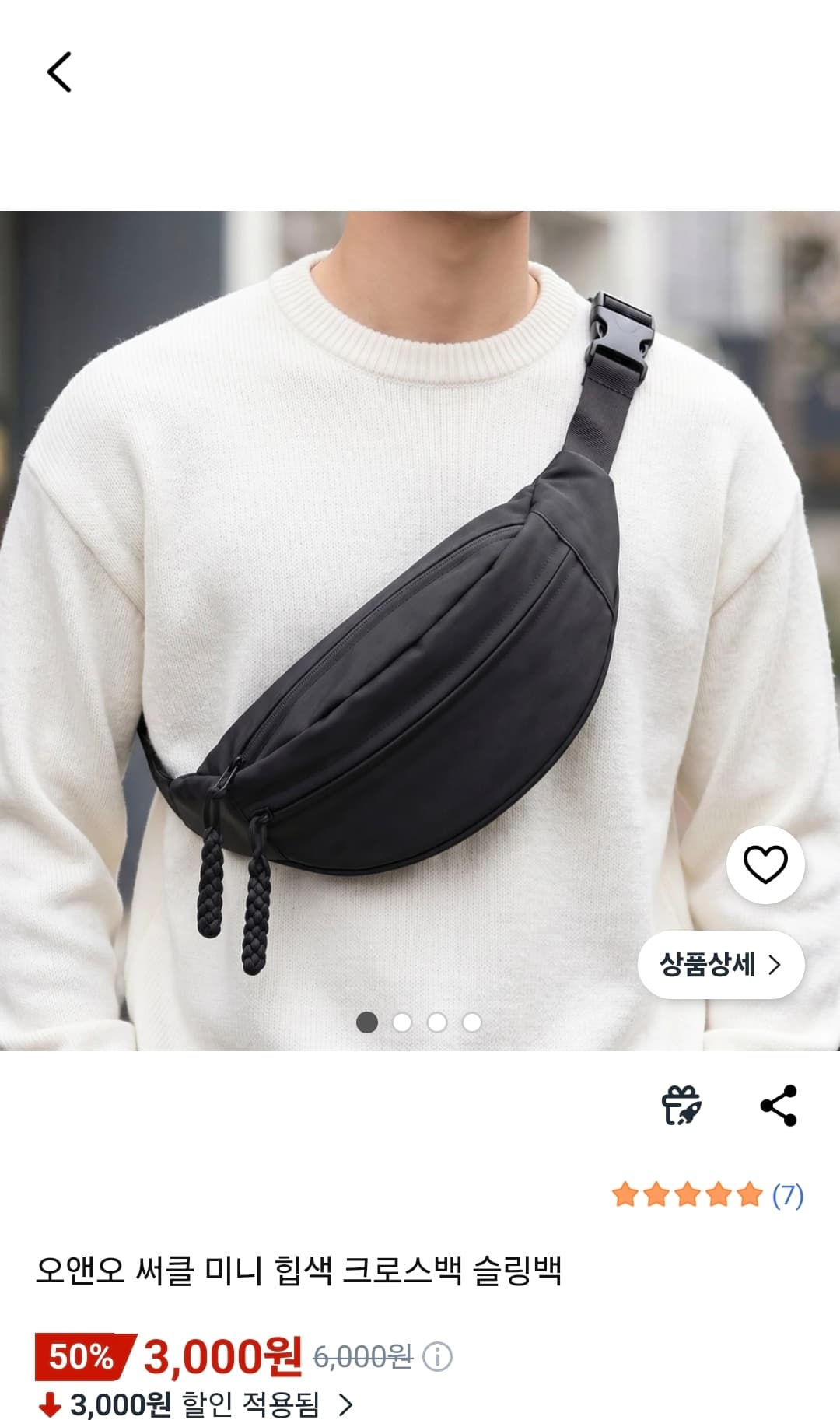 오앤오 서클 미니 힙색 크로스백