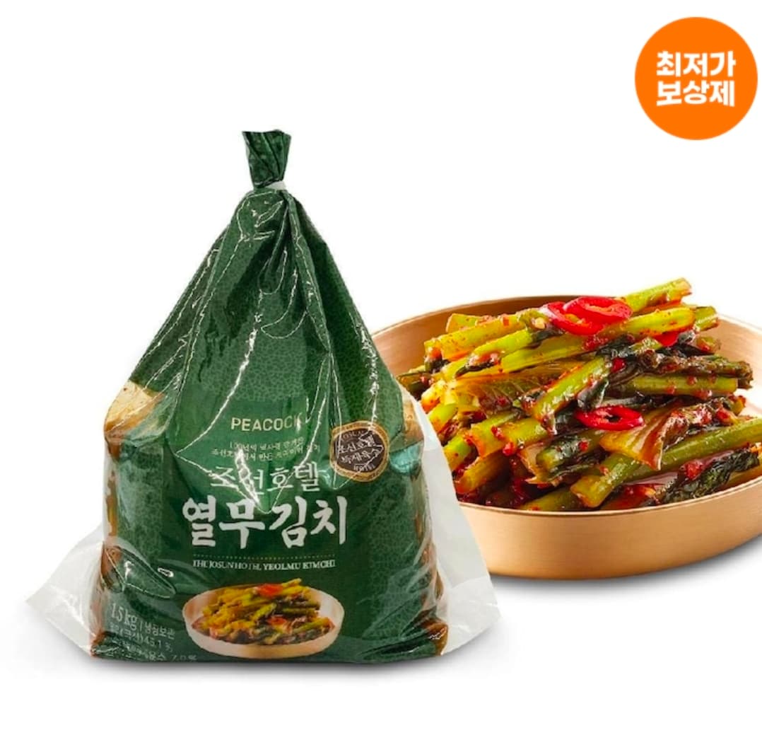 조선호텔 열무김치 1.5kg
