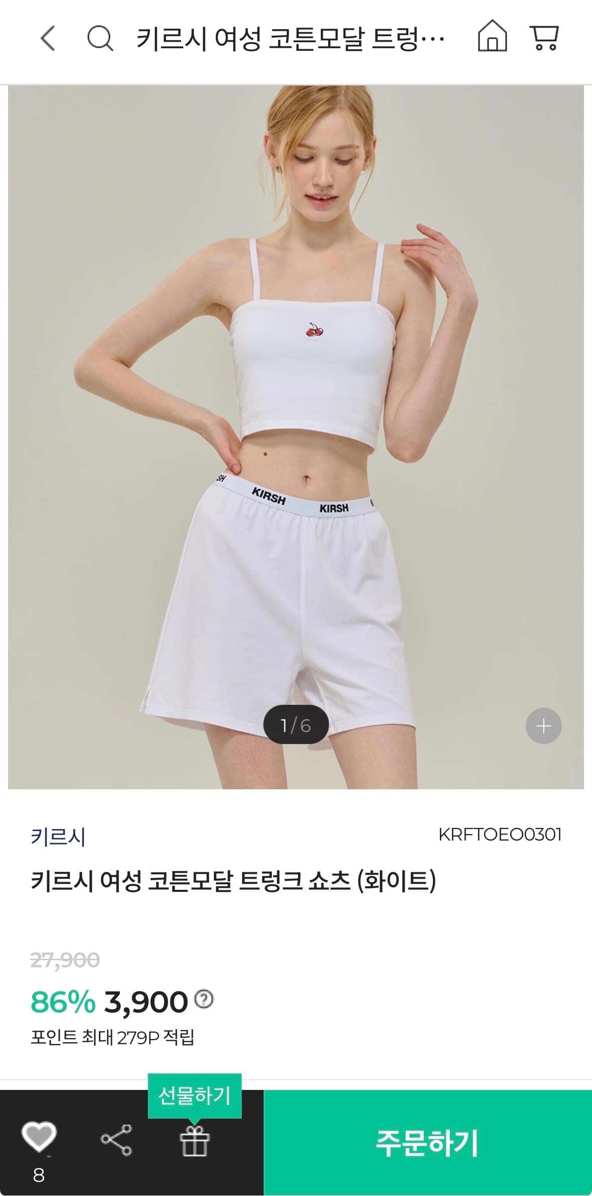 키르시 코튼 모달 트렁크 쇼츠