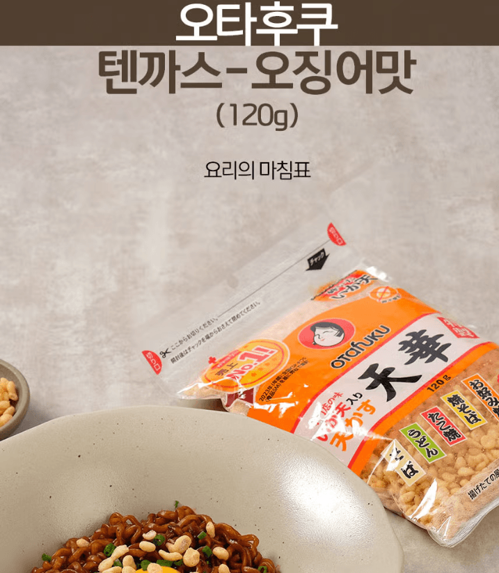 오타후쿠 텐카스 오징어맛