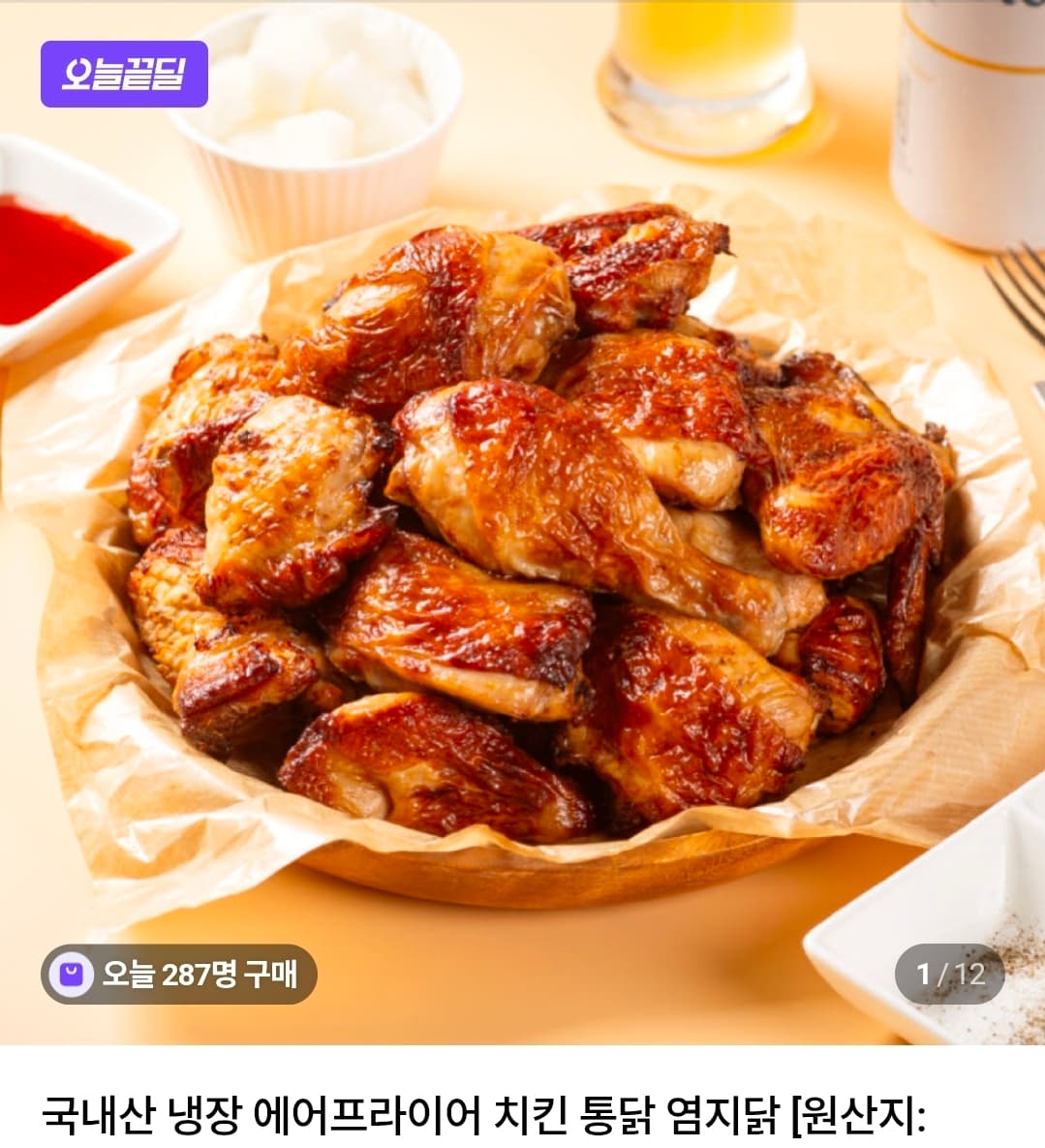 국내산 에프닭 간장 1kg