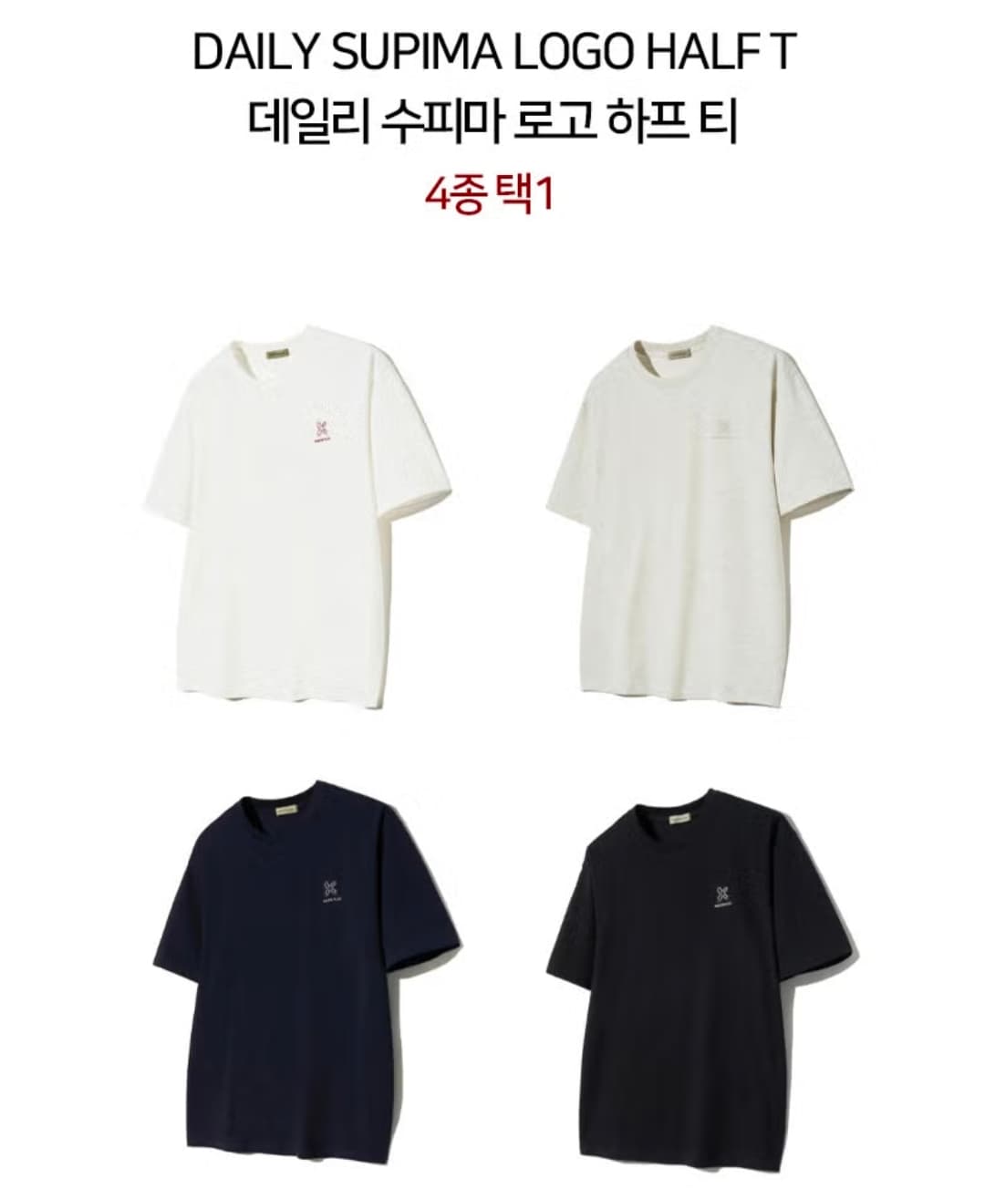 마틴플랜 데일리 로고 티