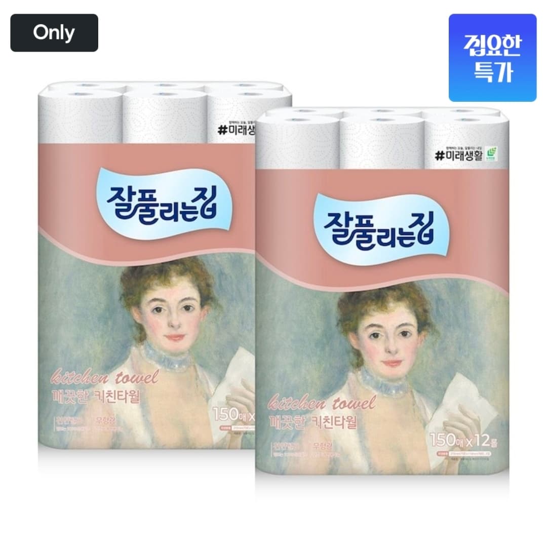 잘풀리는집 키친타월 150매 24롤