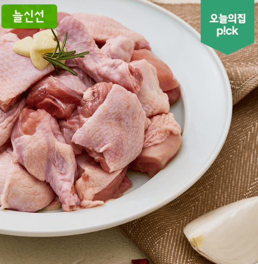 늘신선 당일 손질 절단육 2kg