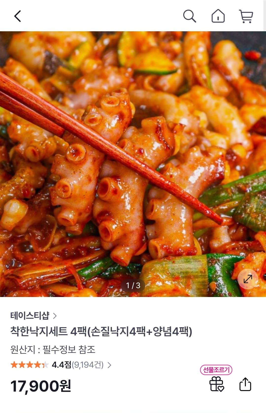 테이스티샵 착한낙지 4팩