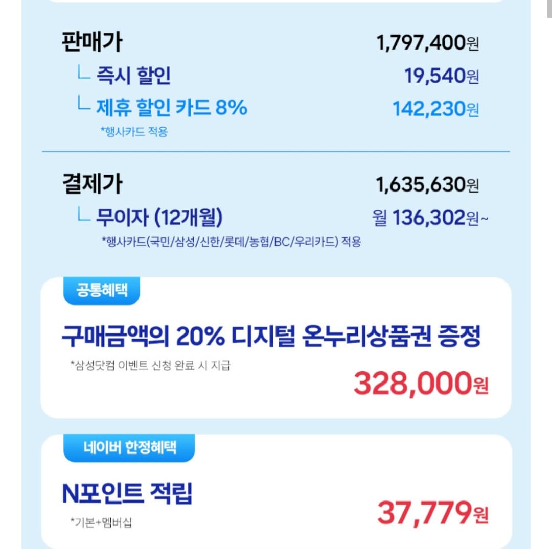 갤럭시 S26 Ultra 256GB