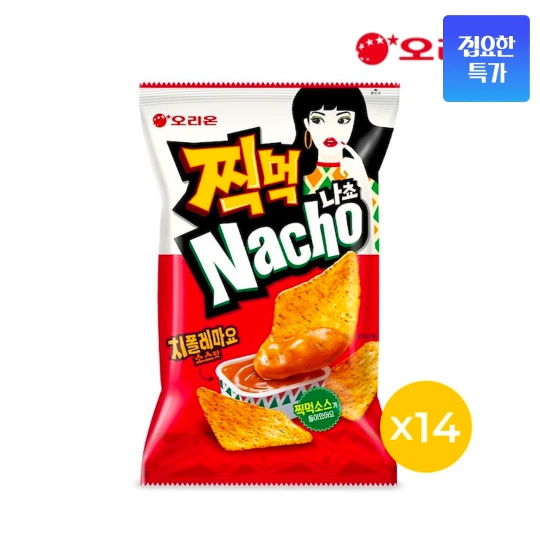 오리온 찍먹 나쵸 치폴레마요 14개