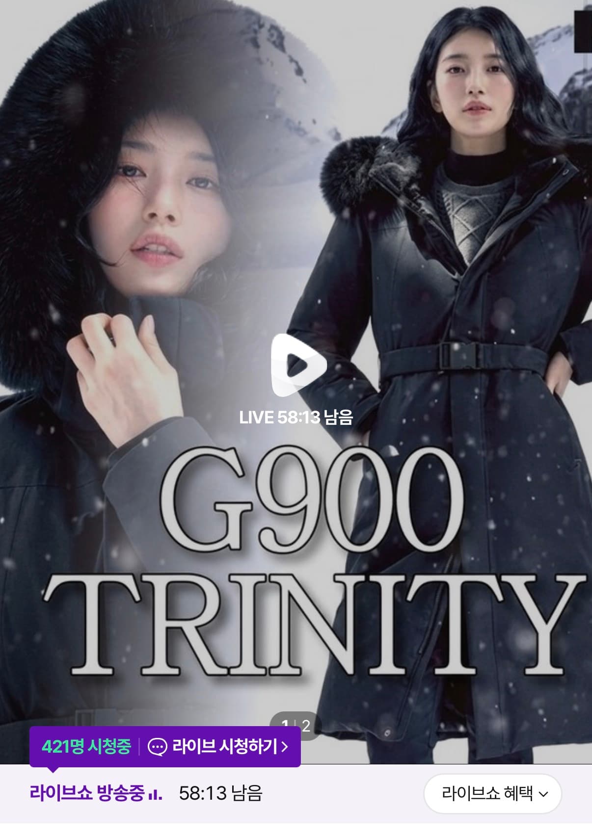 K2 고어텍스 구스다운 G900