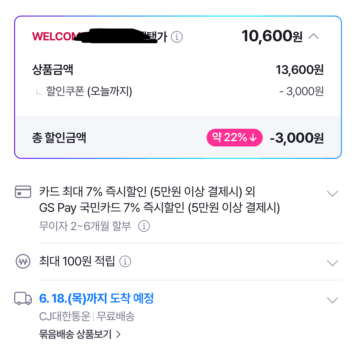 함흥냉면 물냉+비냉 10인분