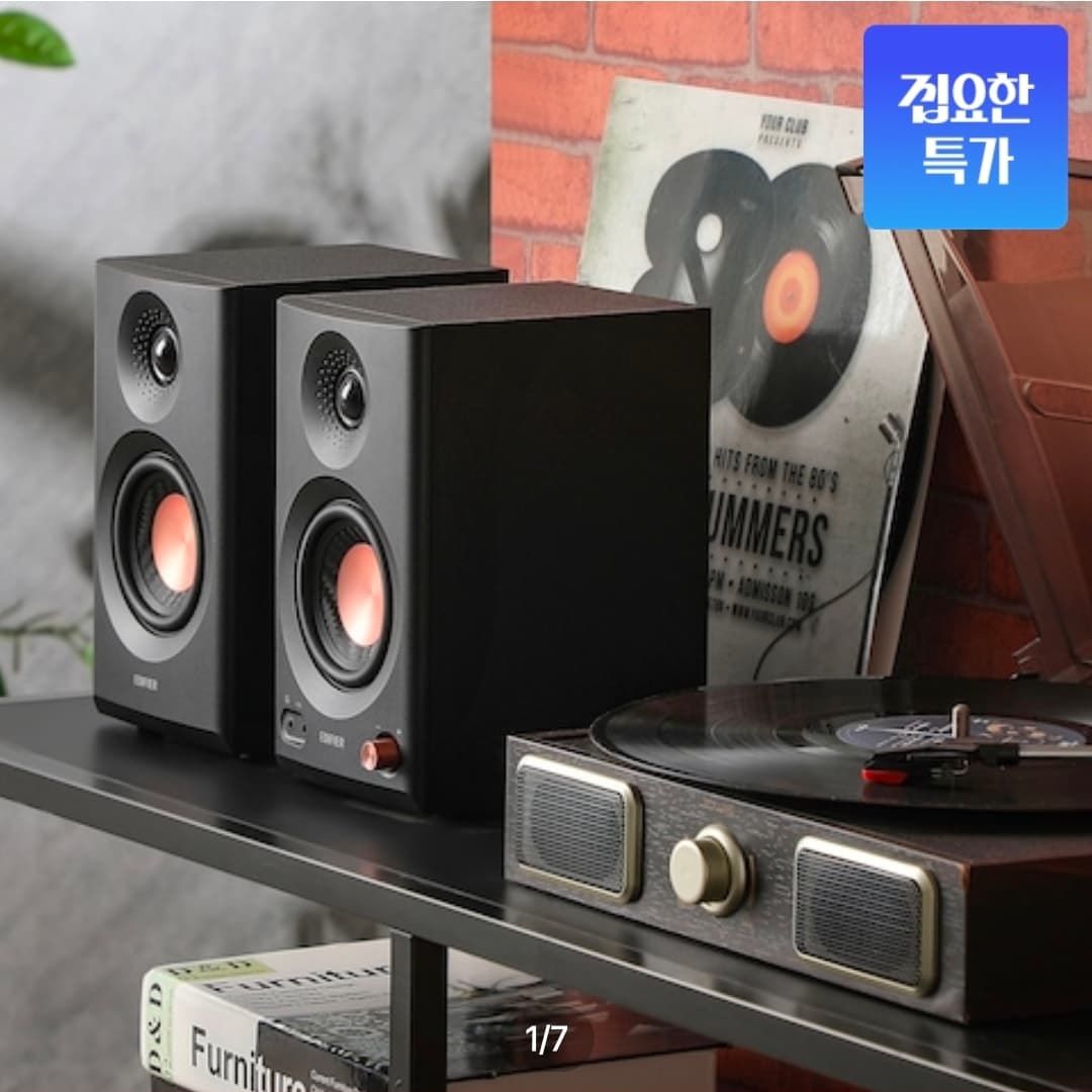 Edifier MR3 스피커