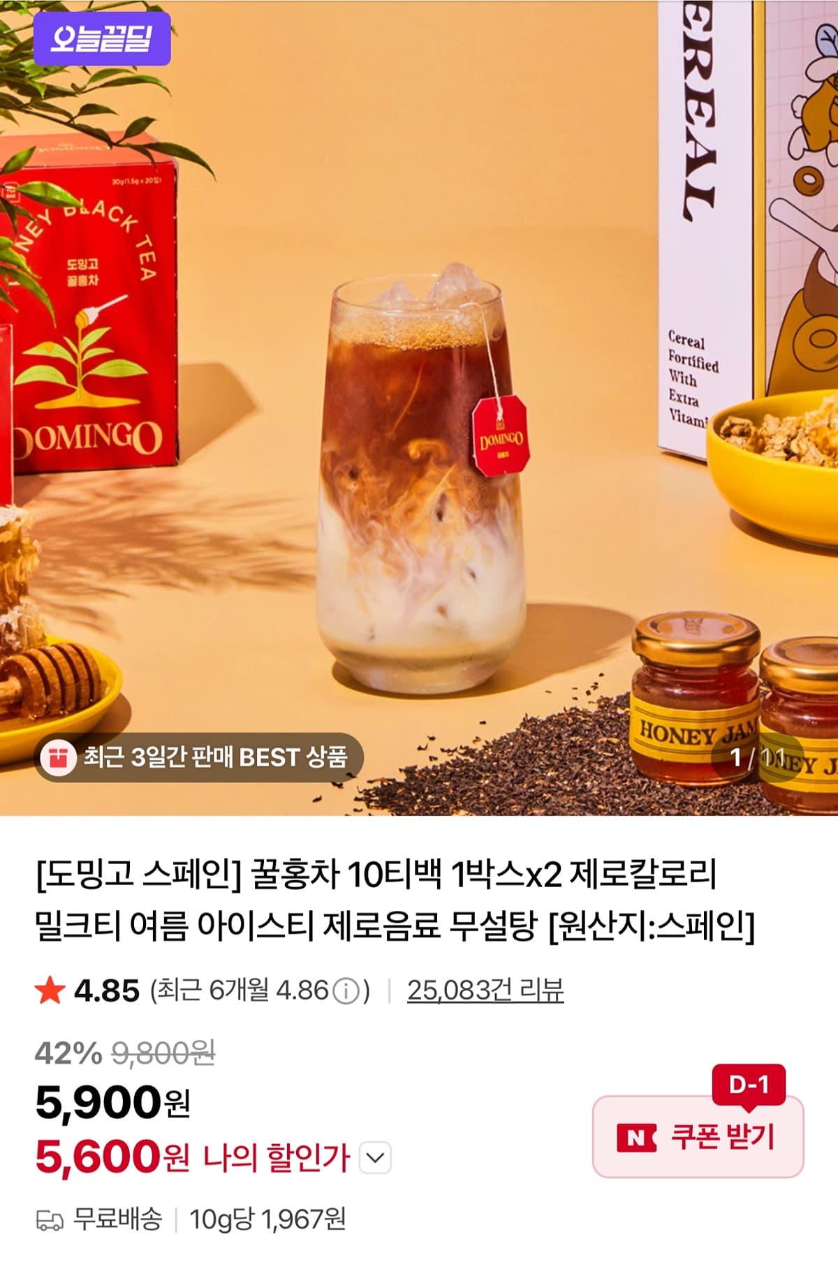 도밍고 꿀홍차/꿀캐모마일 40티백