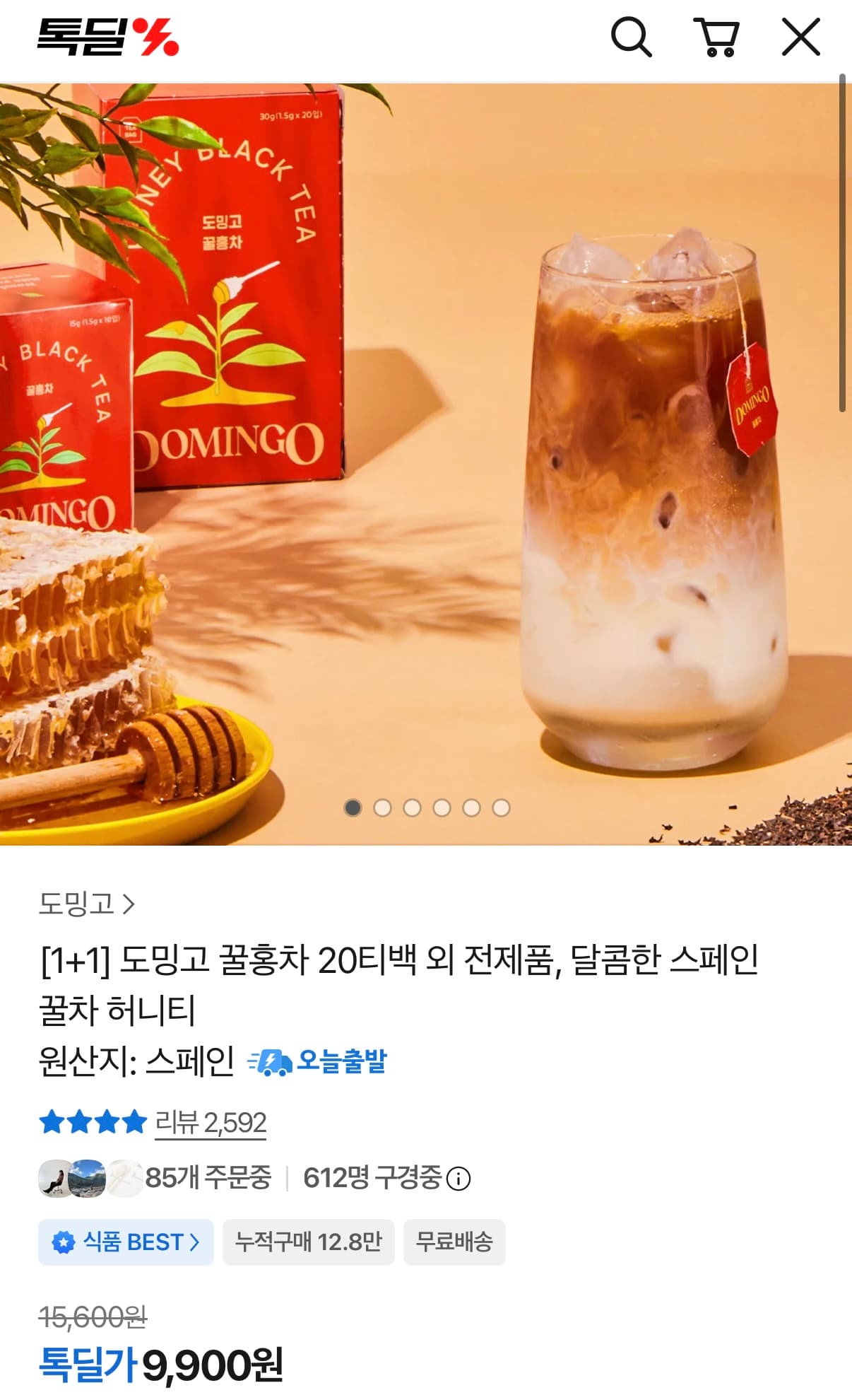 도밍고 꿀홍차 40티백