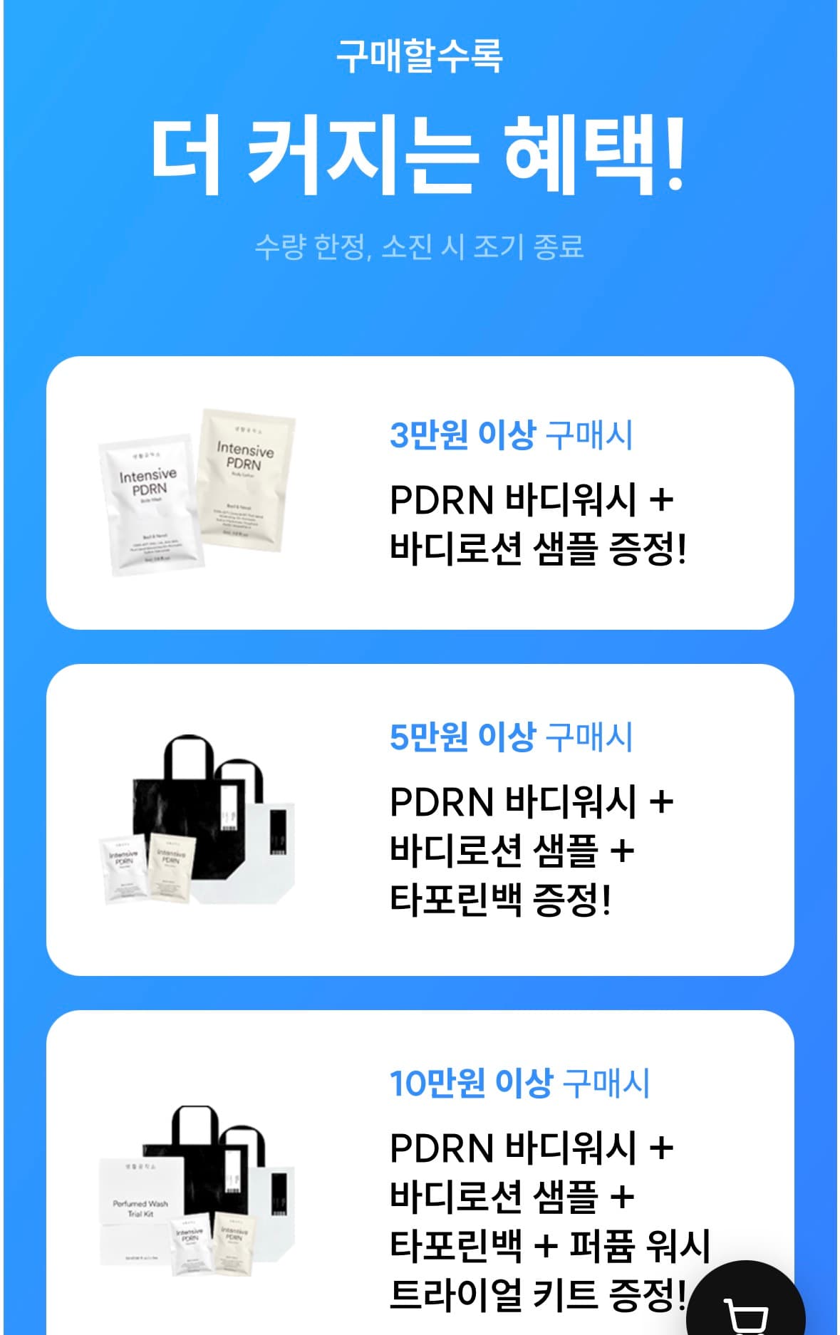 주방세제 500ml 자몽향
