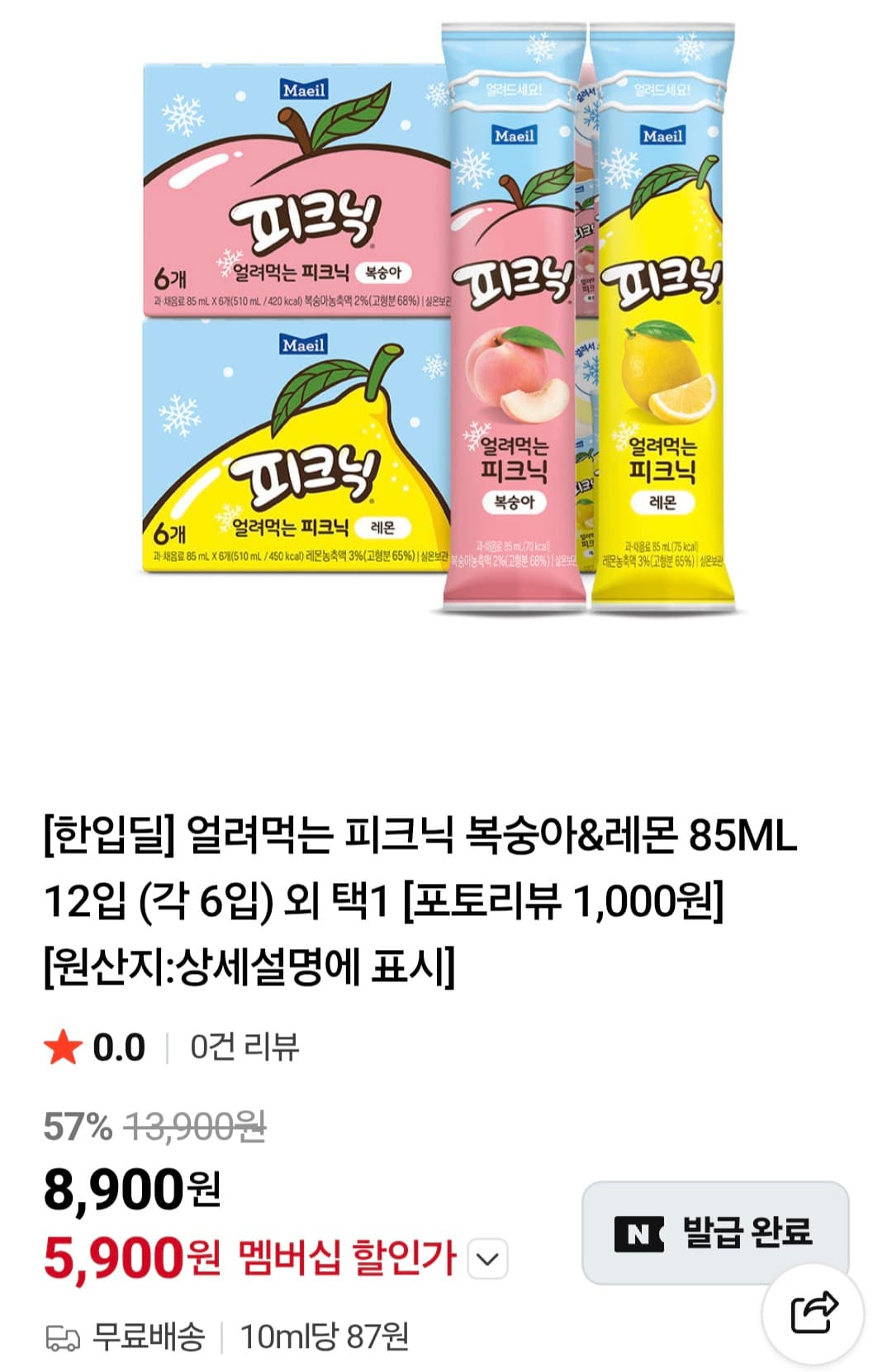 피크닉 복숭아&레몬 85ml
