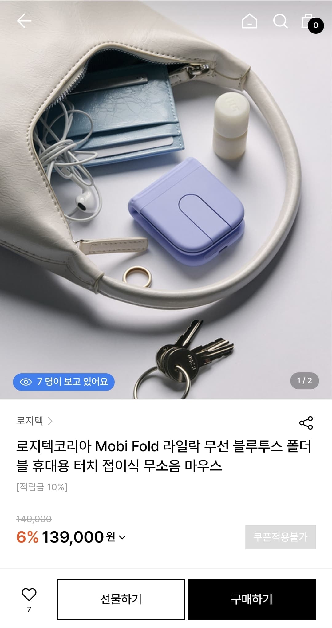 Logitech Mobi Fold