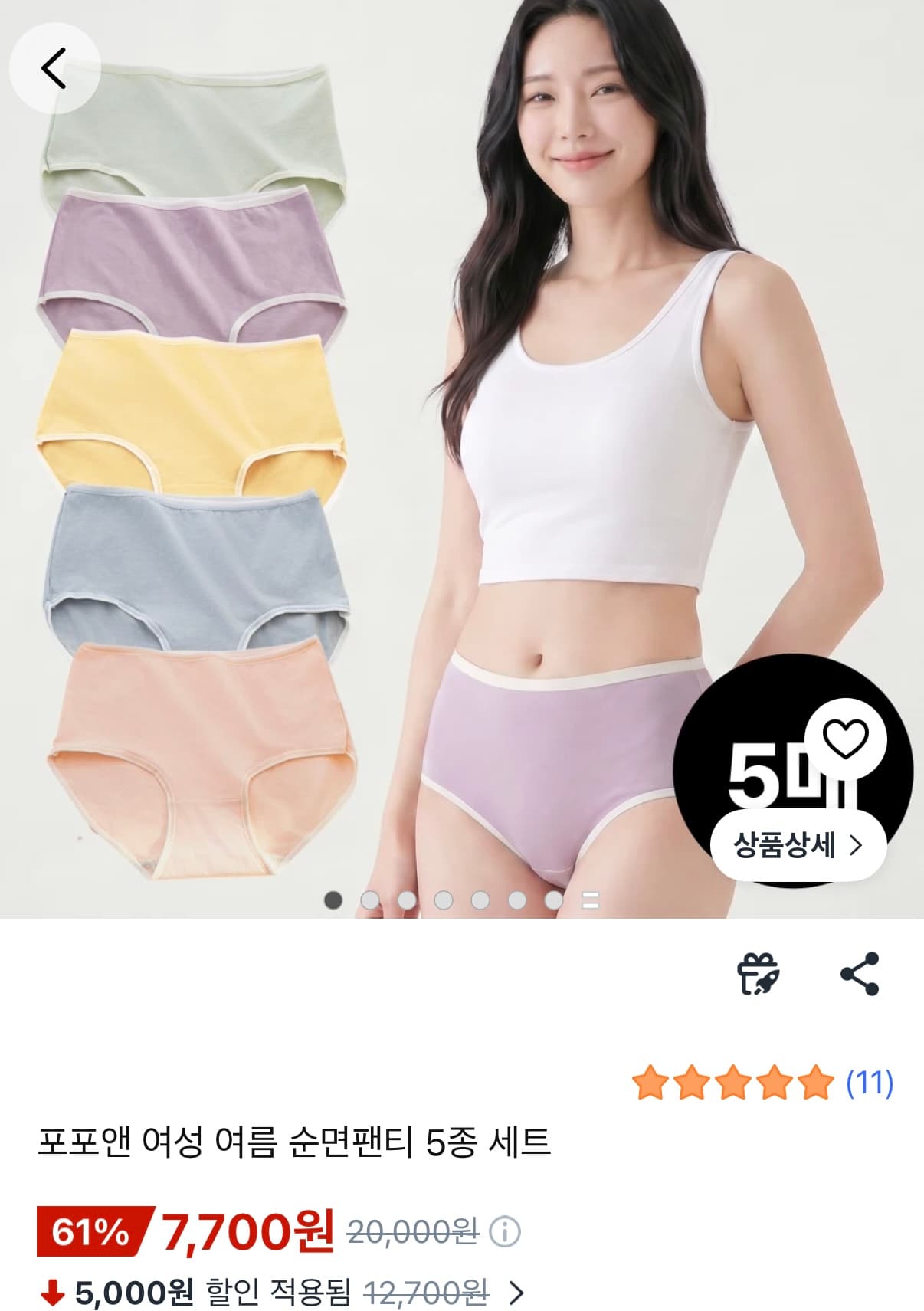 여성 순면팬티 5종