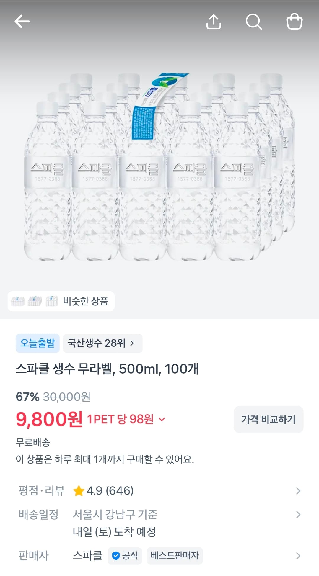 밀폐용기 스텐 1L 5개