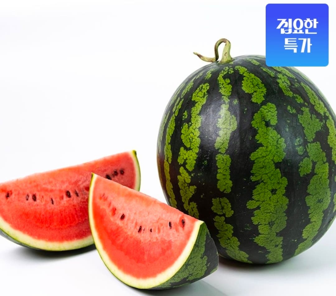 하우스 수박 7~8kg