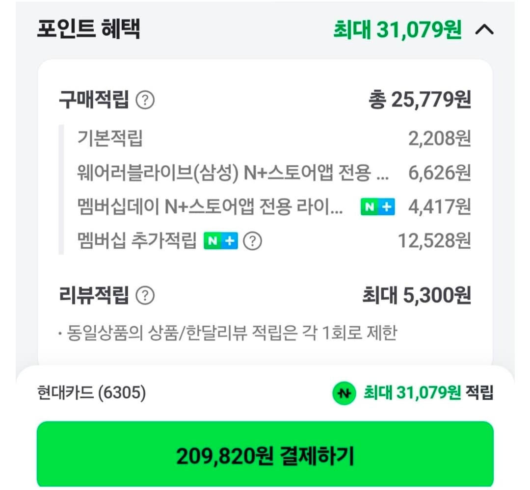 갤럭시 버즈4
