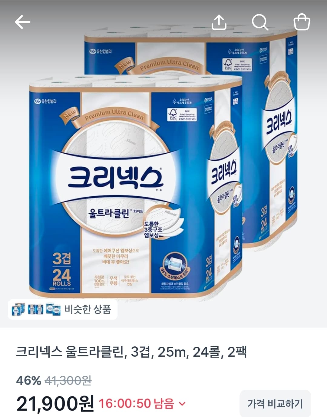 크리넥스 울트라클린 48롤