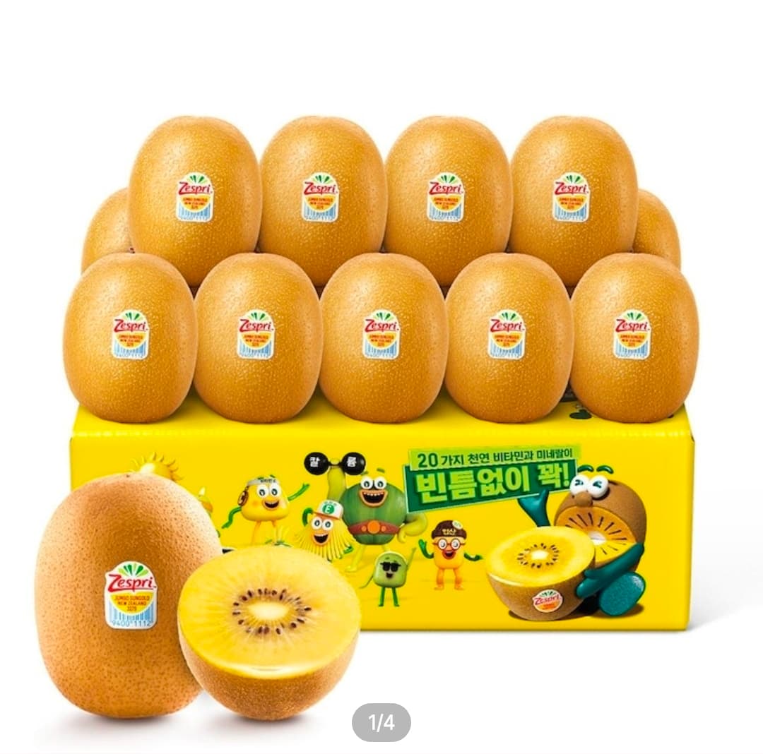 제스프리 골드키위 3.3kg