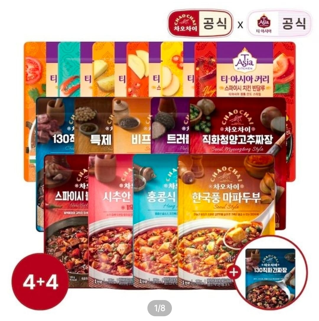차오차이 짜장&마파두부 골라담기