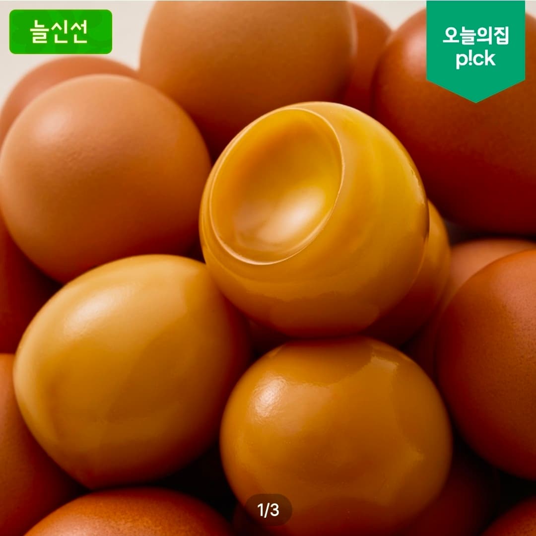 구운란 60구