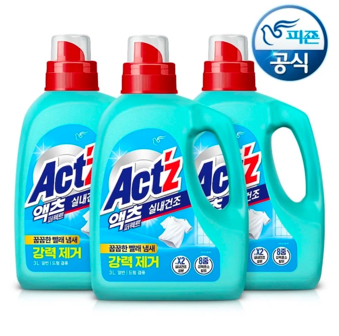 Pigeon Axts Perfect Indoor Dry Detergent 3L x 3