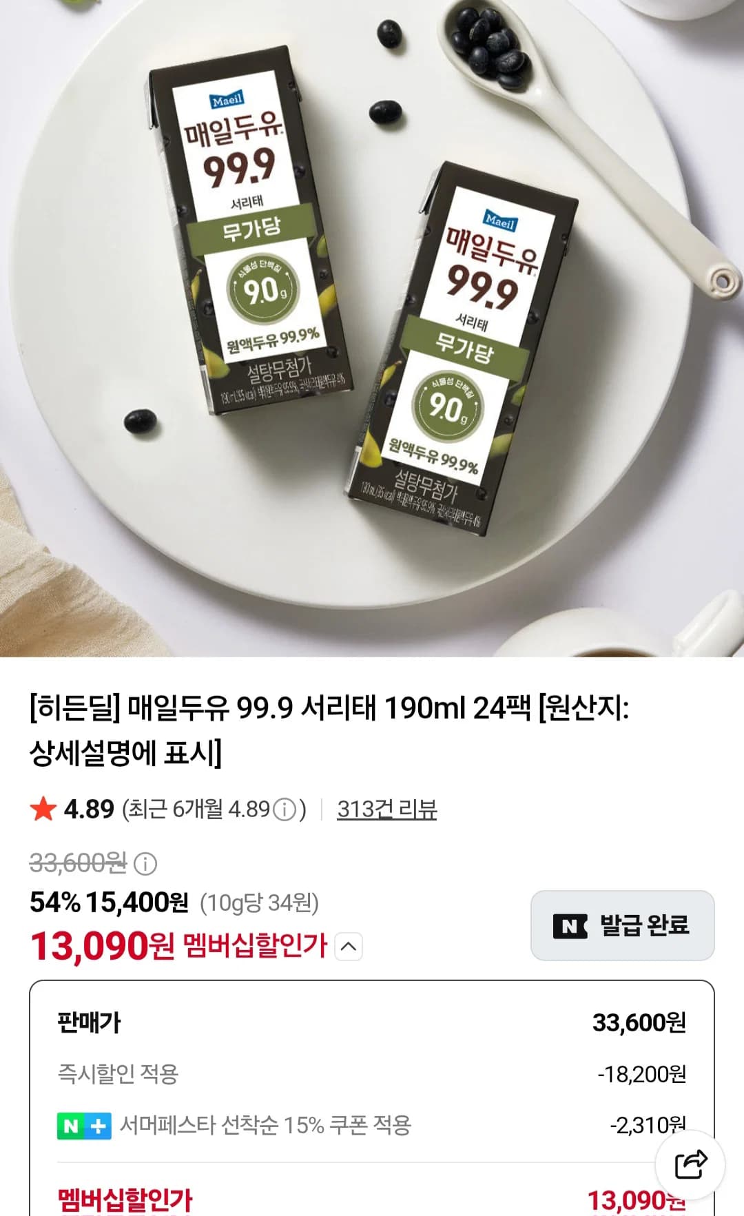 Maeil Soy Milk Seoritae 190ml 24pk