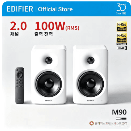 Edifier M90 블루투스 스피커