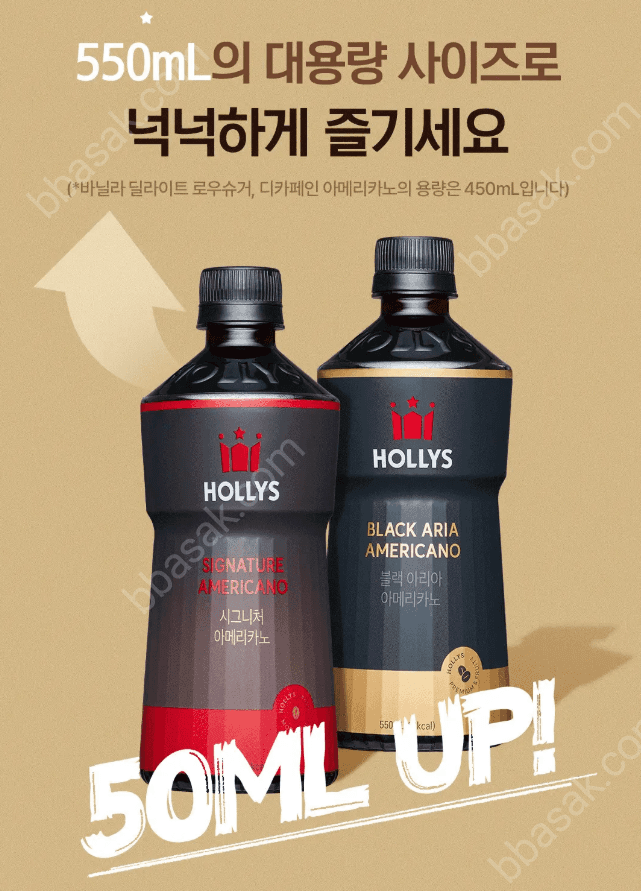 할리스 시그니처 아메리카노 24개