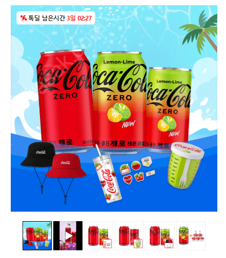 코크제로 350ml 24캔 + 레몬라임 30캔
