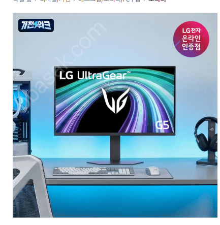 LG 울트라기어 25G550B 25인치