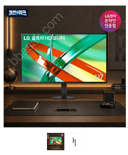 LG U7 32U720B 32" 4K Monitor