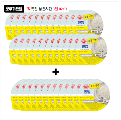 오뚜기밥 200g 24입 + 210g