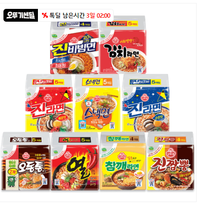 오뚜기 봉지면 골라담기 20개