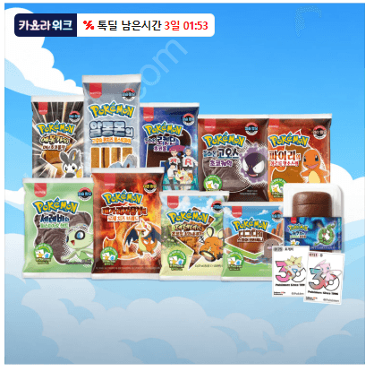 삼립 포켓몬빵 12+1봉