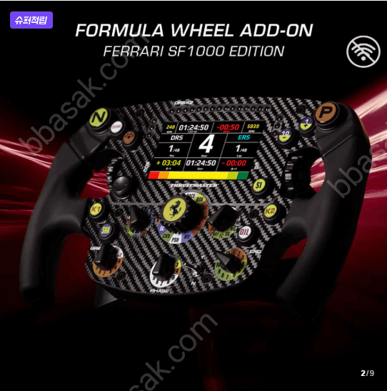 Thrustmaster Ferrari SF1000