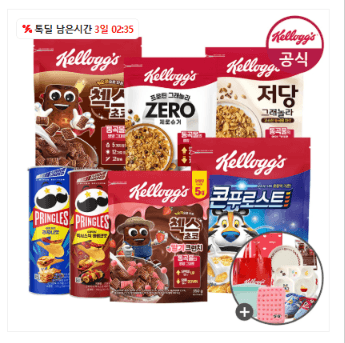 켈로그 첵스초코 신제품