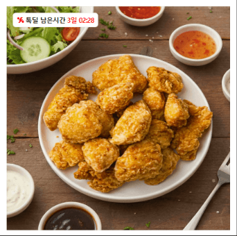 맘스터치 맘스바삭 순살강정
