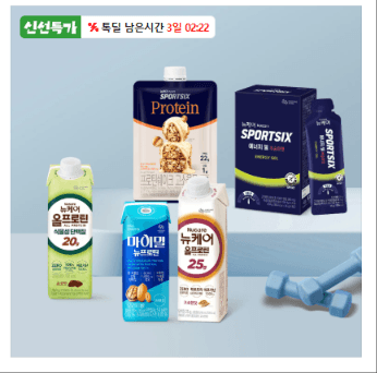 [8/29 23:59 까지 한정할인] 1등 단백질음료 마이밀 뉴프로틴 오리지널 16입 1박스/뉴케어 올프로틴 24입 1박스 외~