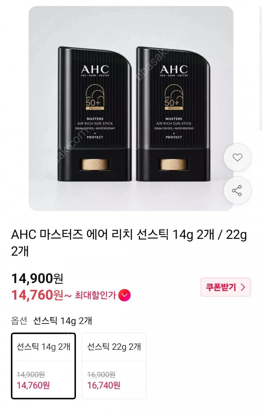 AHC 마스터즈 에어 리치 선스틱