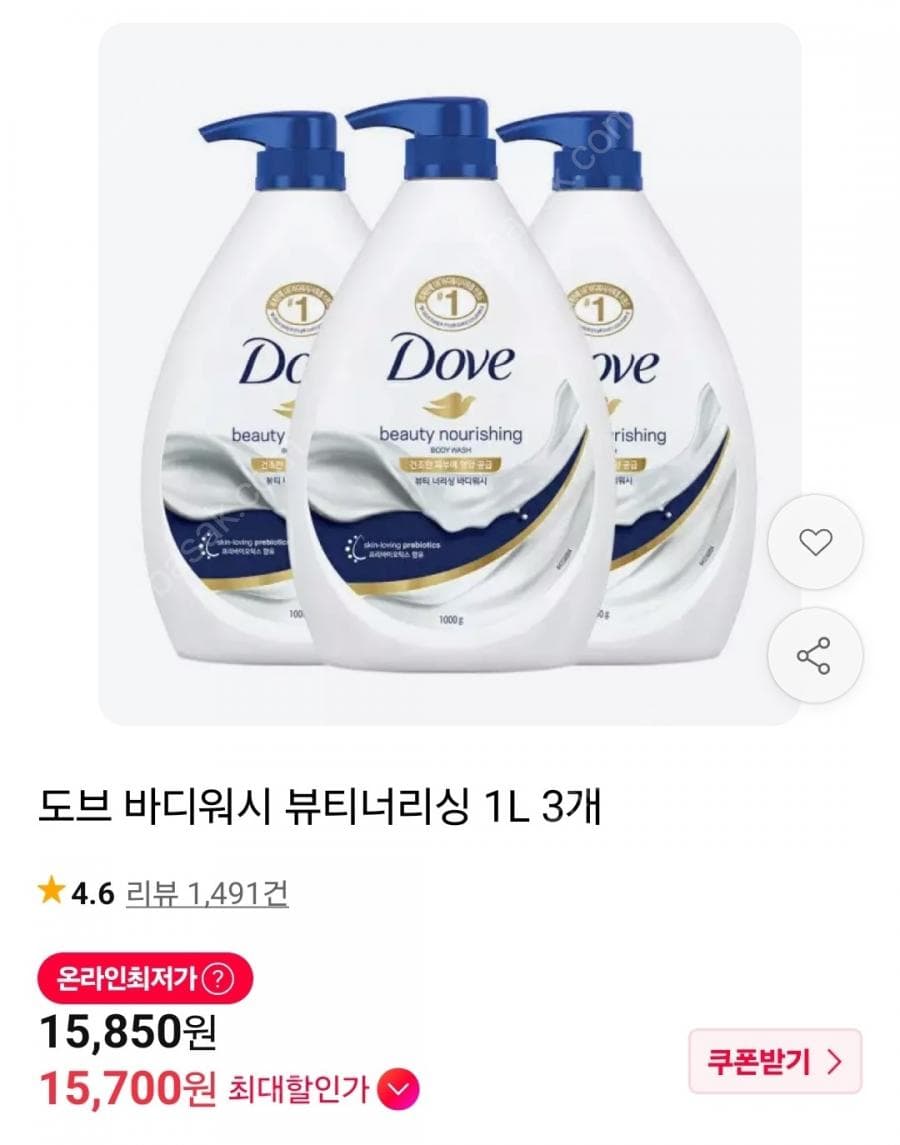 도브 뷰티너리싱 1L 3개