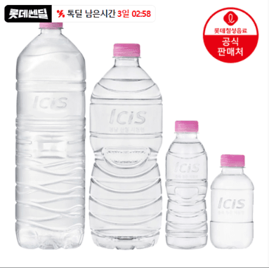 아이시스 무라벨 2L 12PET