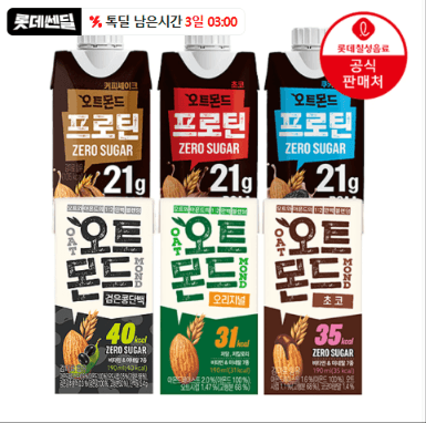 롯데칠성 오트몬드 190ml
