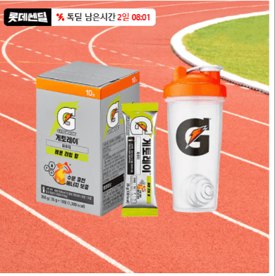 게토레이 레몬라임 파우더 10g 20팩+보틀