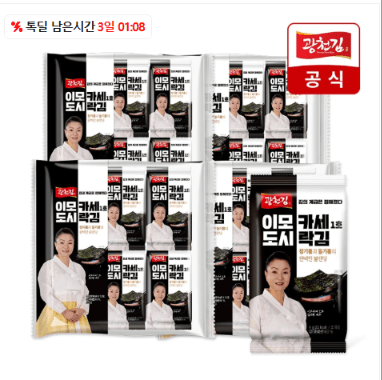 Gwangcheon Kim Imokase No.1 Dosirak Kim 4g 48 packs